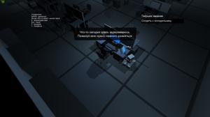play Office Isolation