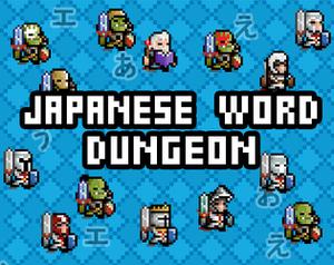play Japanese Dungeon: Learn J-Word