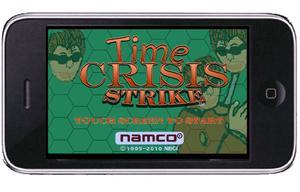play Time Crisis Strike Prototype Ui