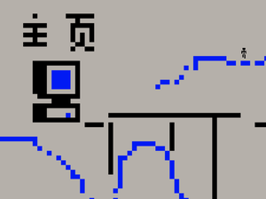play Custom Desktop Shanshui
