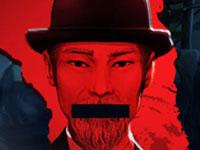 play Strange Silence