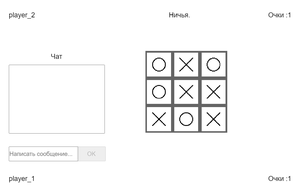 Tic Tac Toe