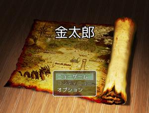 play 金太郎