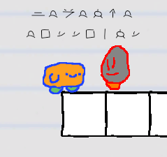 play Unknown Narrator