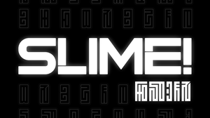 play Slime!