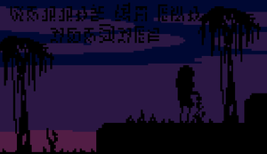 play Valley Of The Giants