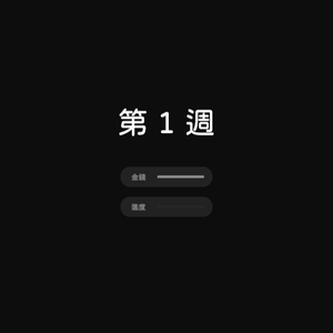 play 做遊戲遊戲