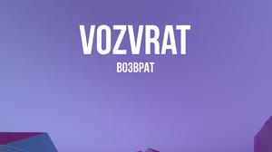 play Vozvrat