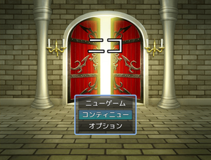 play ニコ