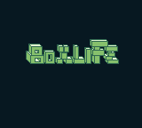 play Boxlife