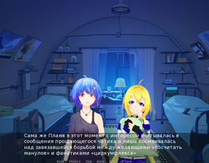 play Я Не Буду Искать Оправданий (Beta)