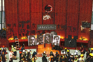 play Prologue: Guilt
