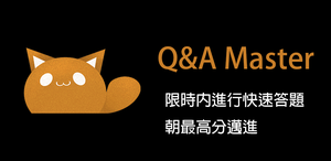 play Q&A Master