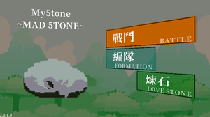 play My5Tone ~Mad5Tone~