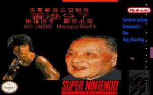 play Hong Kong 97