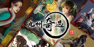 play [Zh-Cn] Wuxia Adventure-Aaw Locjam Entry