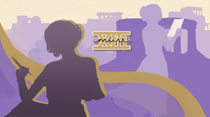 play Tenth Muse (Prototype)