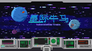 play Interstellar Train