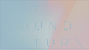 play 回 声 Sound Return