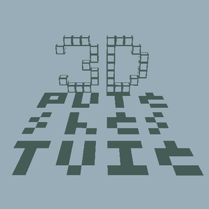 play Puteshestvie 3D