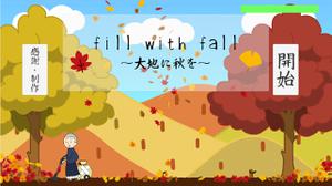 play Fill With Fall ～大地に秋を～
