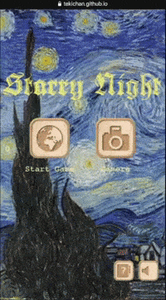play Starry Night Game