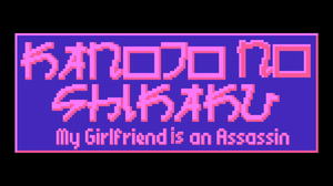 play Kanojo No Shikaku: My Girlfriend Is An Assassin