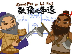 play Zhang Fei Vs. Li Kui