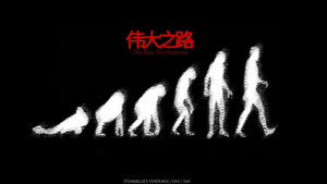 play 伟大之路（The Way To Greatness）