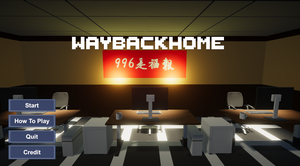 play Waybackhome