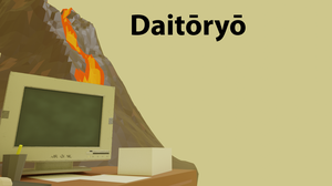 play Daitōryō