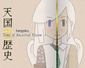 Tengoku 1.5: 聖歴史 〜 Tome Of Ancestral Vision