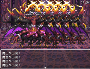 play Ringdom Rpg