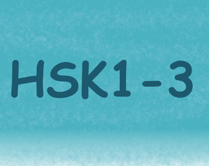 play Hsk1-3