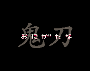 play Onigatana