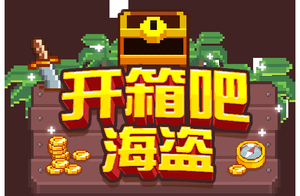 play Pirate Chest