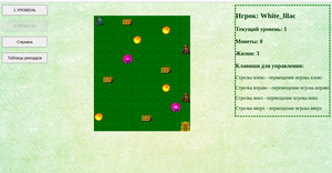 play Game On Javascript