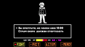 play Windy31 Undertale Fight