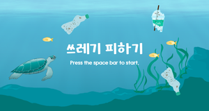 play Turtle Game