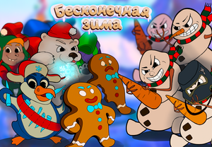 play Eternal Winter