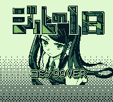 play ジルの一日 体験版 コミケ99Ver