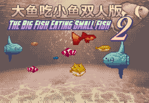 play The Big Fish Eating Small Fish 2