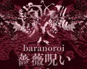 play Baranoroi (Unsacred #4)
