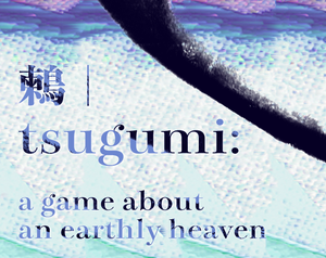 play Tsugumi