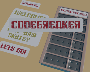 play Codebreaker-Armory3D
