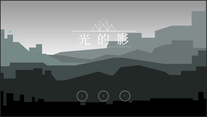 play Wandering