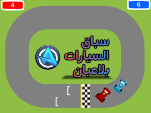 play Racing Cars 2Players
