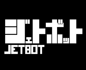 play Jetbot