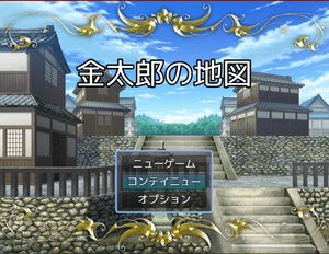 play 金太郎