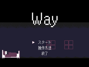 Way